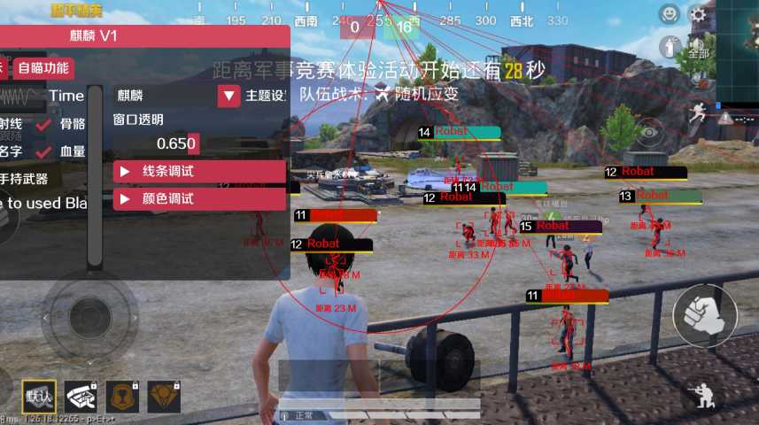 和平精英辅助【哈士奇容器直装V3.6稳定版】全图人物透视 主播无后座 开枪防抖动 皮肤美化 欧布变色  紫色螳螂 触摸自瞄 自瞄范围